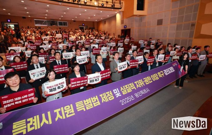 용인특례시에서 지난해 9월 진행한 ‘특례시 지원에 관한 특별법 제정 촉구 시민결의대회’ 모습