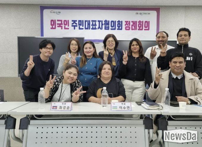 포천시, 2026년 제2회 외국인주민 대표자 협의회 개최