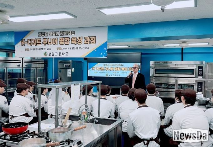 김규흔 명장 참여 공개수업