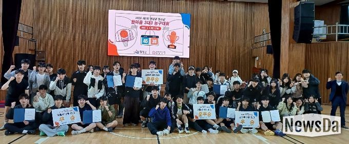 3점 슛 보다 빛난 우정 영광군 청소년 3대3 농구대회 성료