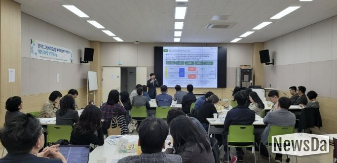 연천군, 경기도 그린바이오산업 북부 육성지구 추진...역량 강화 워크숍 개최