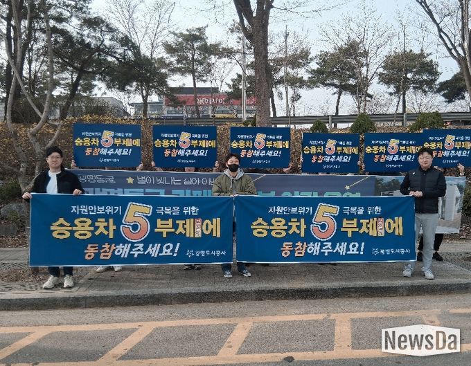 광명동굴 입구 교차로, 동굴사업부