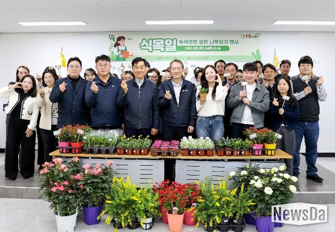 행사 종료 후 단체사진