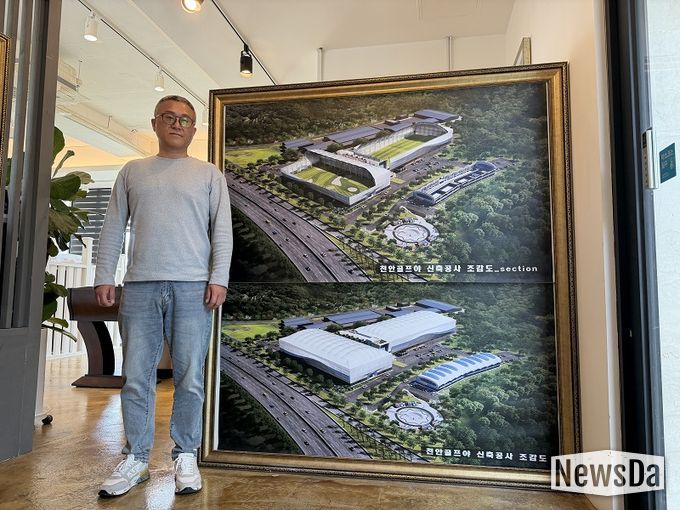 진성이디에스 박관현 대표