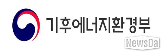 기후에너지환경부