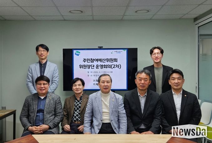 의정부시, 주민참여예산제 본격 추진 위한 위원장단 운영회의 개최