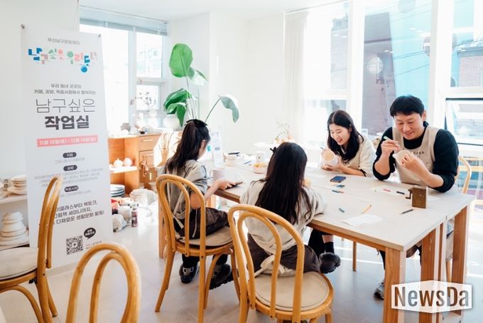 2026 생활밀착형 문화예술교육 '가가호호(家加好好)' 공모 선정