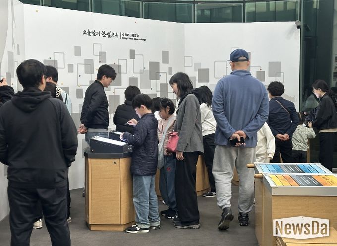 참가자들이 한일우호관을 관람하고 있다.