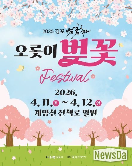 포스터(오롯이벚꽃)