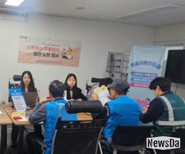 남양주보건소, 쿠팡 남양주영업소2캠프에 ‘찾아가는마음이동상담실’ 운영