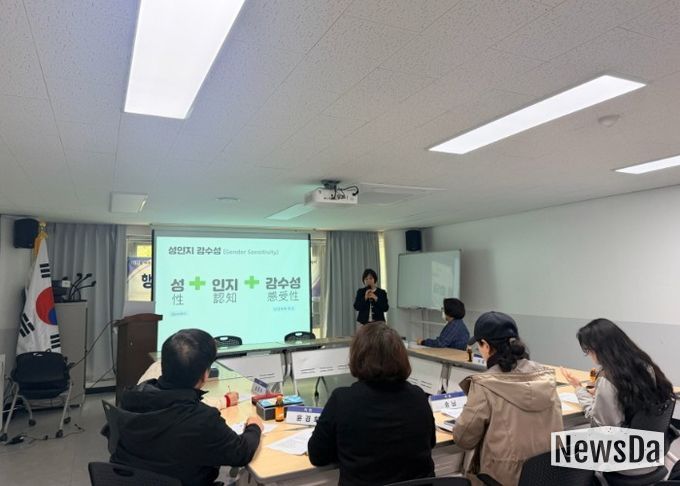 고양시 행신3동, ‘찾아가는 성인지 교육’ 실시