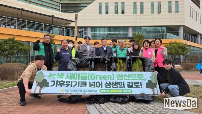 직장·공장새마을운동 양주시협의회, 식목일 기념 ‘700그루 희망 나무 나누기’ 행사 개최