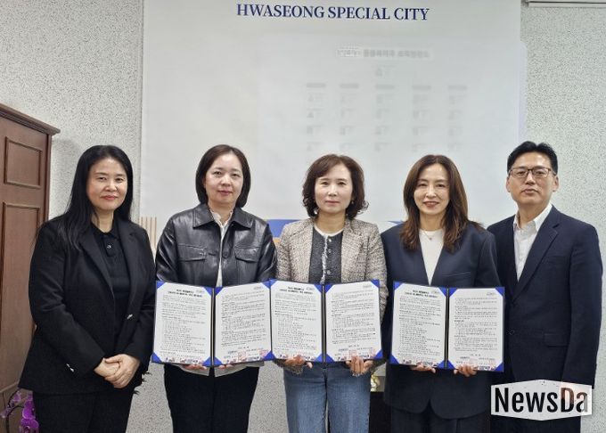 화성특례시가 ‘간호요양 원스톱패키지’ 추진을 위해 관내 재가요양기관과 업무협약을 체결하고 협약서를 들어 보이며 기념촬영을 하고 있다
