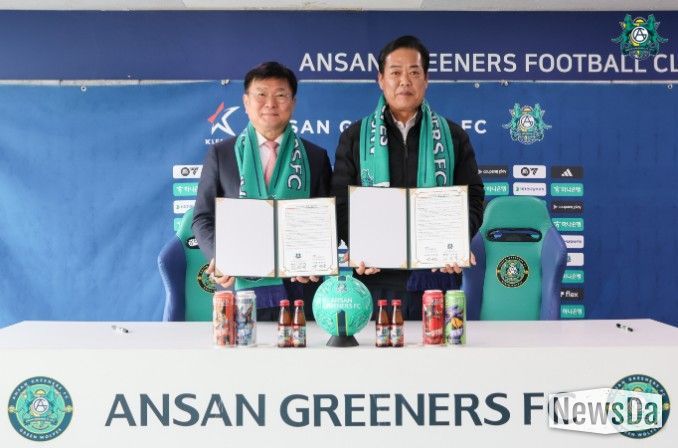 안산시자원봉사센터, 안산 그리너스 FC와 업무협약 체결