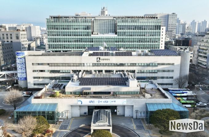 수원특례시청사