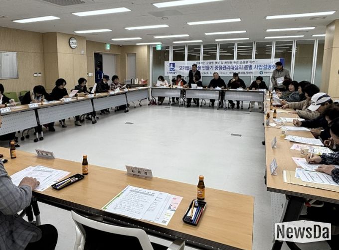 수원시보건소가 8일 매산동행정복지센터에서 ‘모기 없는 마을 만들기’ 사업설명회를 열고 있다.