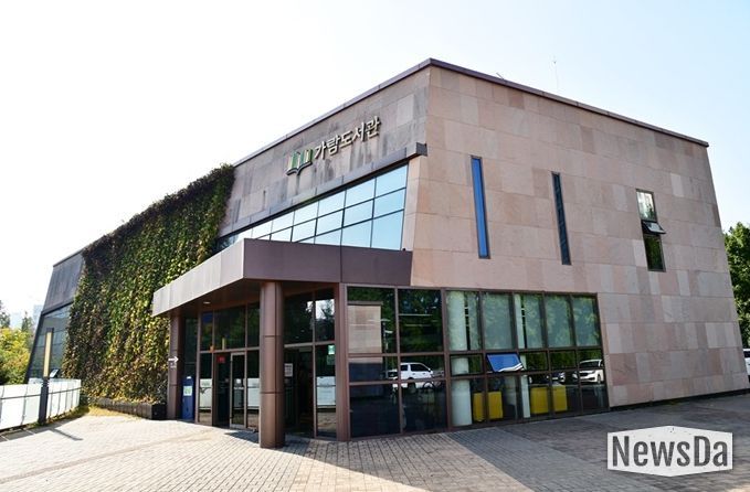 가람도서관 전경