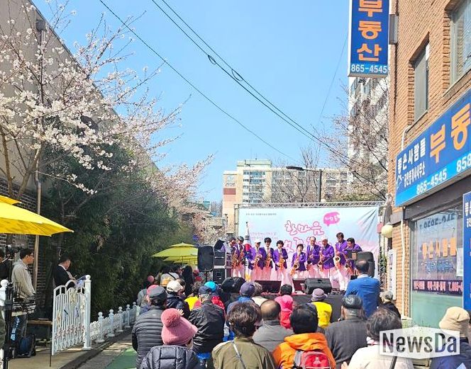 지난해 개최된 미성동 한마음 벚꽃축제에서 축하 공연을 즐기는 주민들