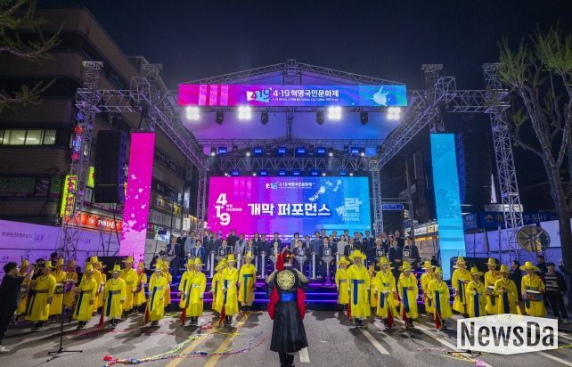 '4.19혁명국민문화제 2025’ 공식행사 전경