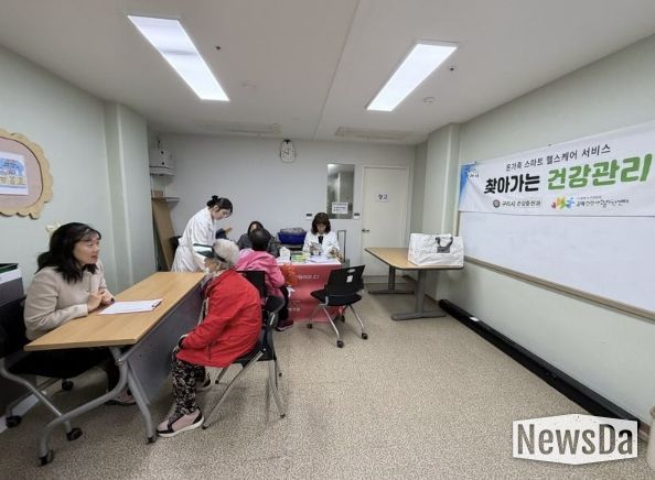 구리시 갈매건강생활지원센터,취약계층 혈당 인지율 개선을 위한 ’찾아가는 건강관리‘추진