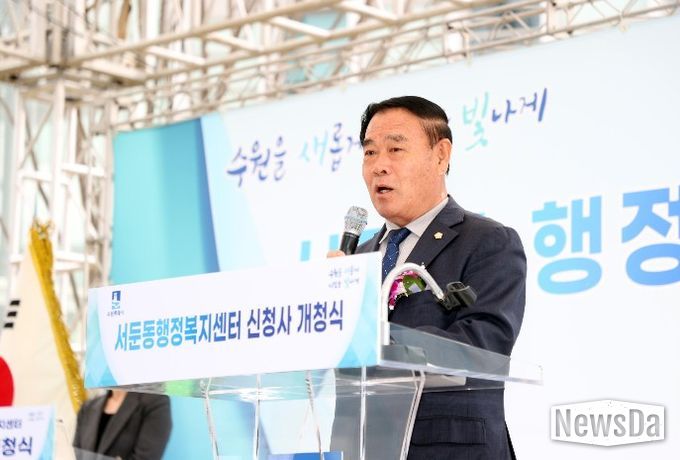 이재식 수원특례시의회 의장이 서둔동 행정복지센터 신청사 개청식에서 축사를 하고 있다.