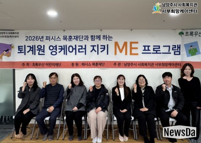 사진 좌측부터 퇴계원 빛과소금교회 이지연 전도사, 퇴계원 희망매니저 조장 김건환, 삼육대학교 글로컬혁신원 심은하 과장, 퇴계원고등학교 교육복지사 방주연, 퇴계원 주민자치회 이현숙 사무국장, 퇴계원 하나지역아동센터 윤성희 센터장