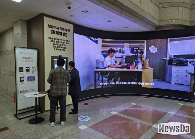 남양주시, 나눔정책 사례 공유 …홍성군 벤치마킹 방문