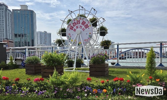 부산 중구, 유라리광장 봄꽃 전시 개최