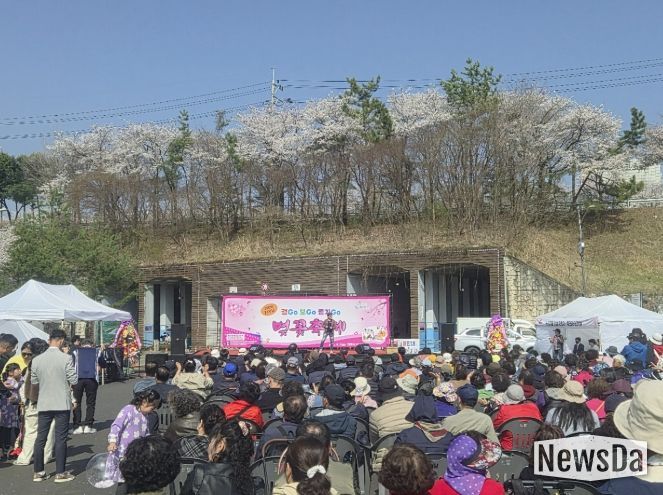 '2026 연천군 전곡읍 한마당 벚꽃축제' 성황리에 개최