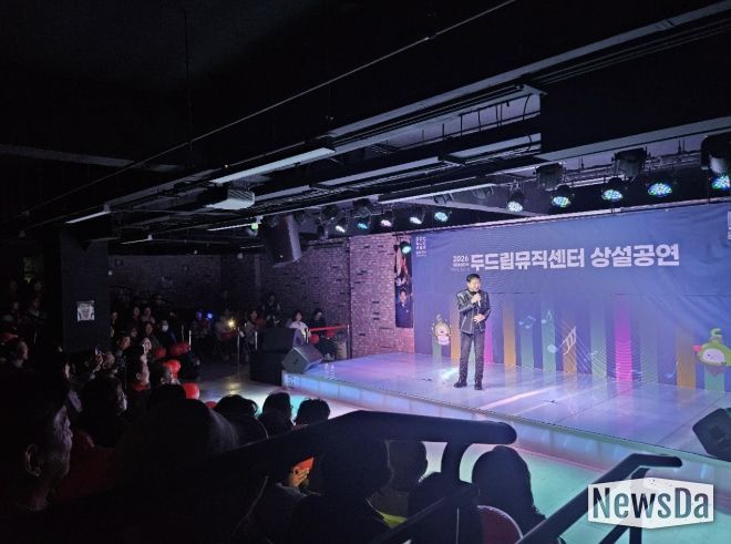 동두천시 2026년 첫 상설공연 김범룡 등 출연, 관객과 호흡하는 공연으로 큰 호응