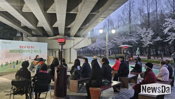동두천시, '일상 속 작은 휴식' 벚꽃 맞이 메타세콰이어길 버스킹 성료