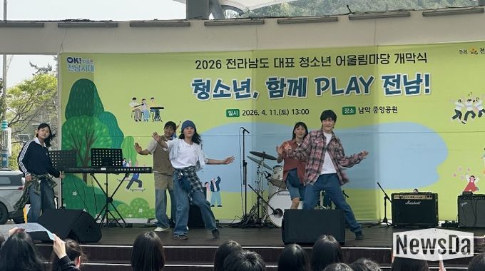 청소년어울림마당 무대