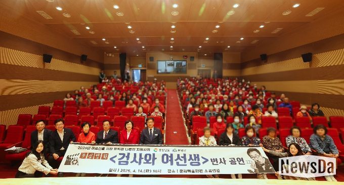 함양군, 어르신을 위한 변사 공연 개최