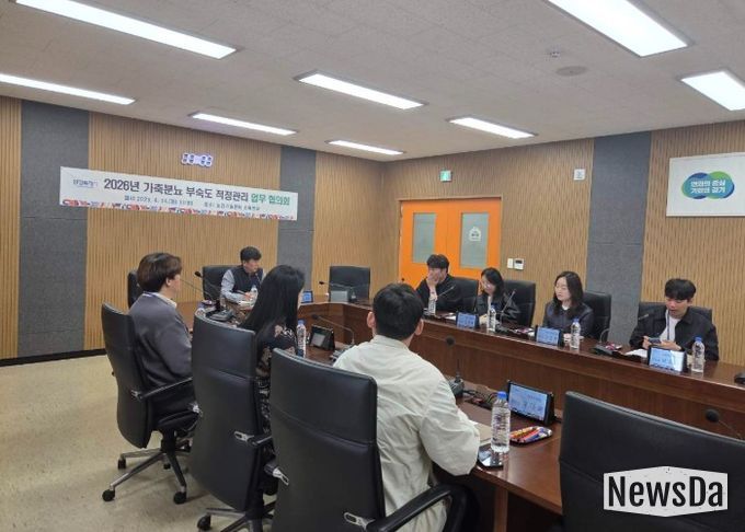 화성시농업기술센터 관계자들이 ‘가축분뇨 퇴비 부숙도 적정관리 업무협의회’에 참석해 부숙도 검사 이행률 및 적합률 향상 방안을 논의하고 있다