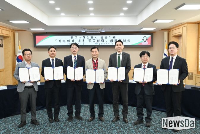 중구-혁신도시 공공기관 6곳, ‘기후위기 대응 공동협력’ 업무협약 체결