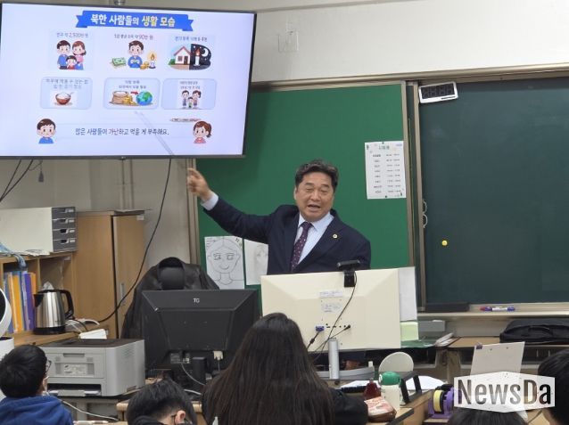 김호겸 의원, 학교 통일교육이 활성화 되어야 한다!