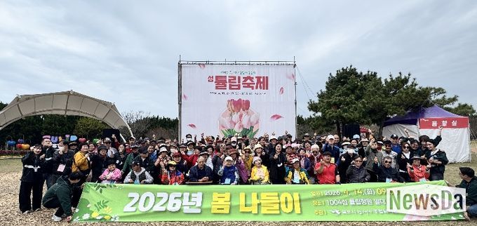 목포시장애인종합복지관, 함께라서 더 행복한 ‘2026 섬 튤립축제’ 『봄 나들이』 개최