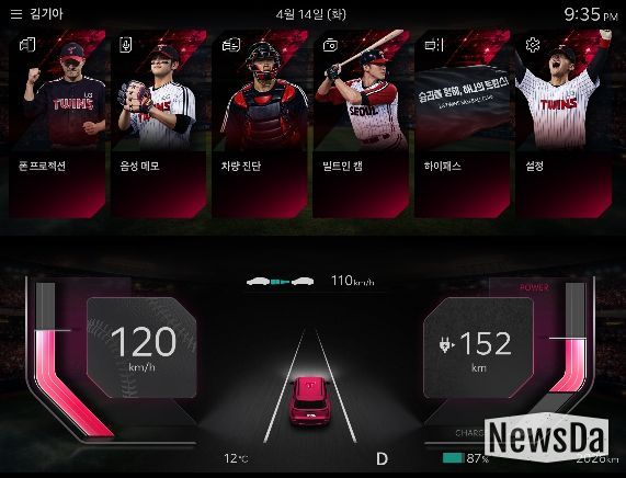 KBO 디스플레이 테마 시즌2