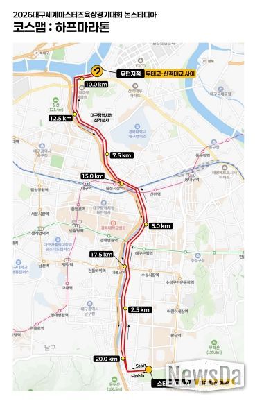 논스타디아 코스맵(하프마라톤)