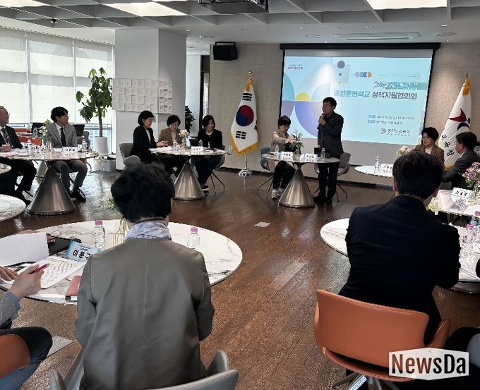 통합운영학교 정책지원협의회 및 실무협의회 현장 사진