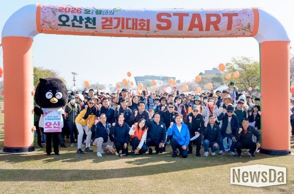 오산천서 ‘2026 오! 산뜻한 걷기대회’ 성황…시민 2,500여 명 참여