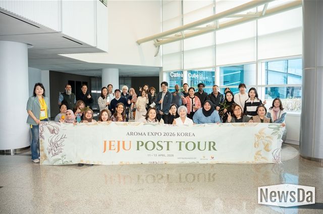 JDC 첨단 입주기업 ㈜대한뷰티산업진흥원 국제 아로마엑스포 통해 글로벌 가치 확산